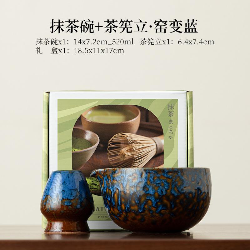 1/2/5 stücke Japanische Matcha – Matcha Whisk Set Bewertung und Preis